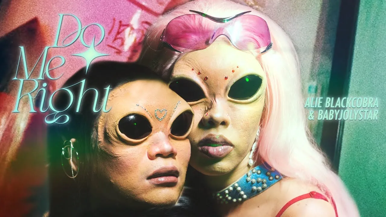 ดูมีไร (DO ME RIGHT)