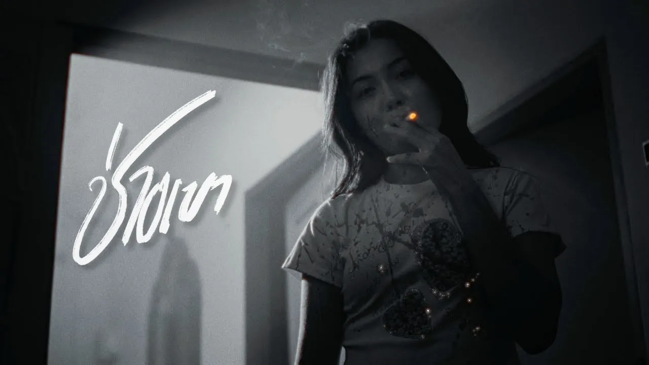 ช่างเขา