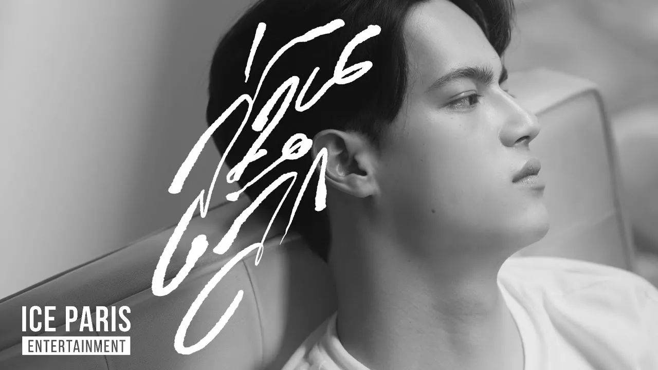 ส่วนลึก