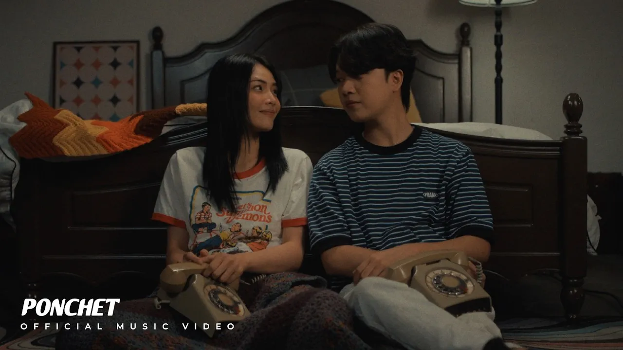 คอลเซนเตอร์ (At your service)