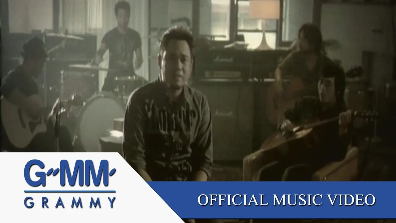 บันทึกหน้าสุดท้าย