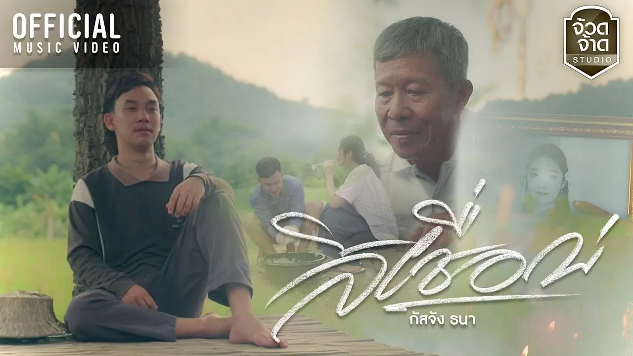 สิเชื่อบ่