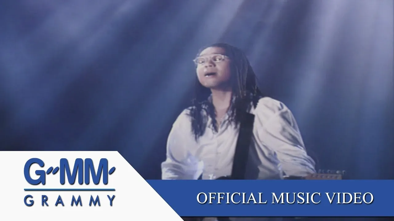 อย่าให้เขารู้