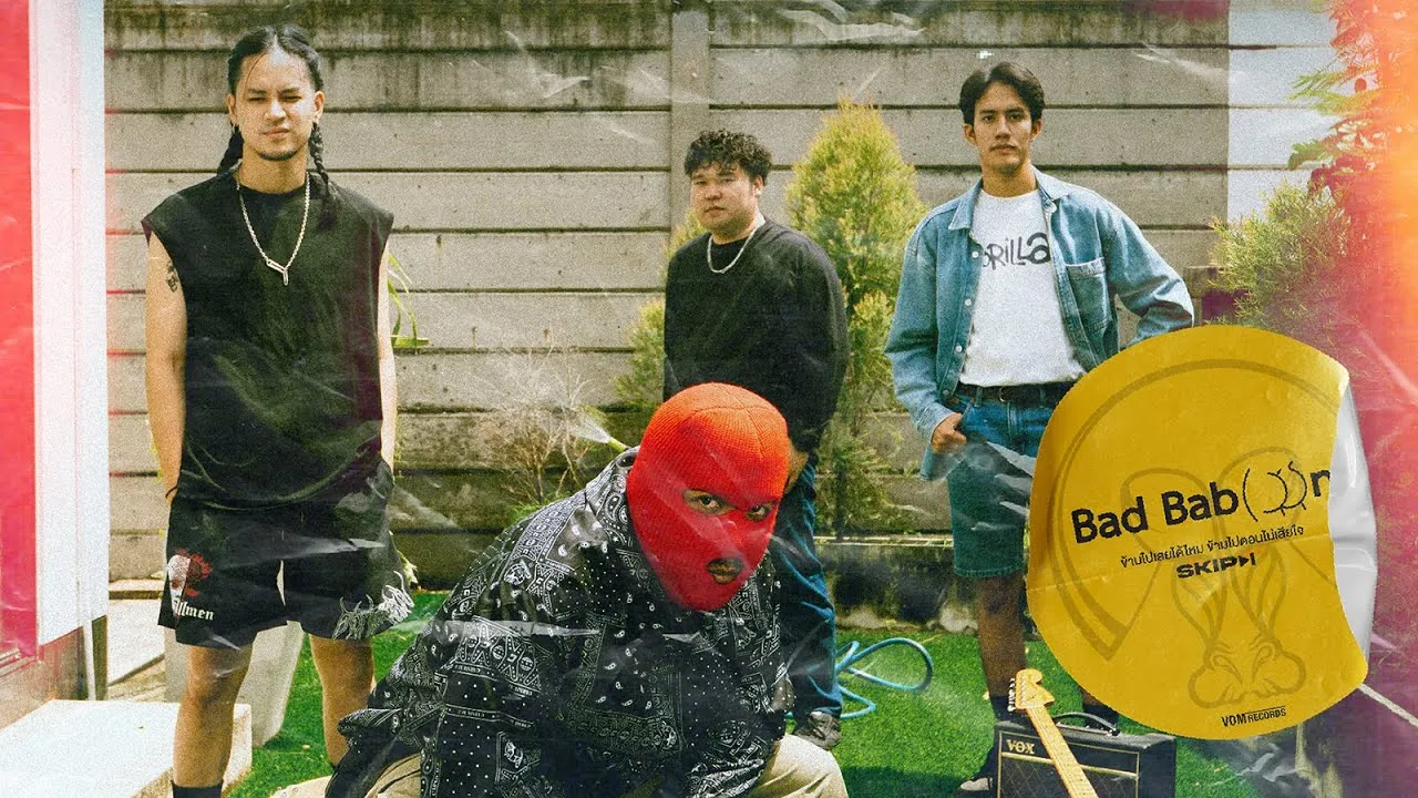 ข้ามไปเลยได้ไหม ข้ามไปตอนไม่เสียใจ (SKIP)