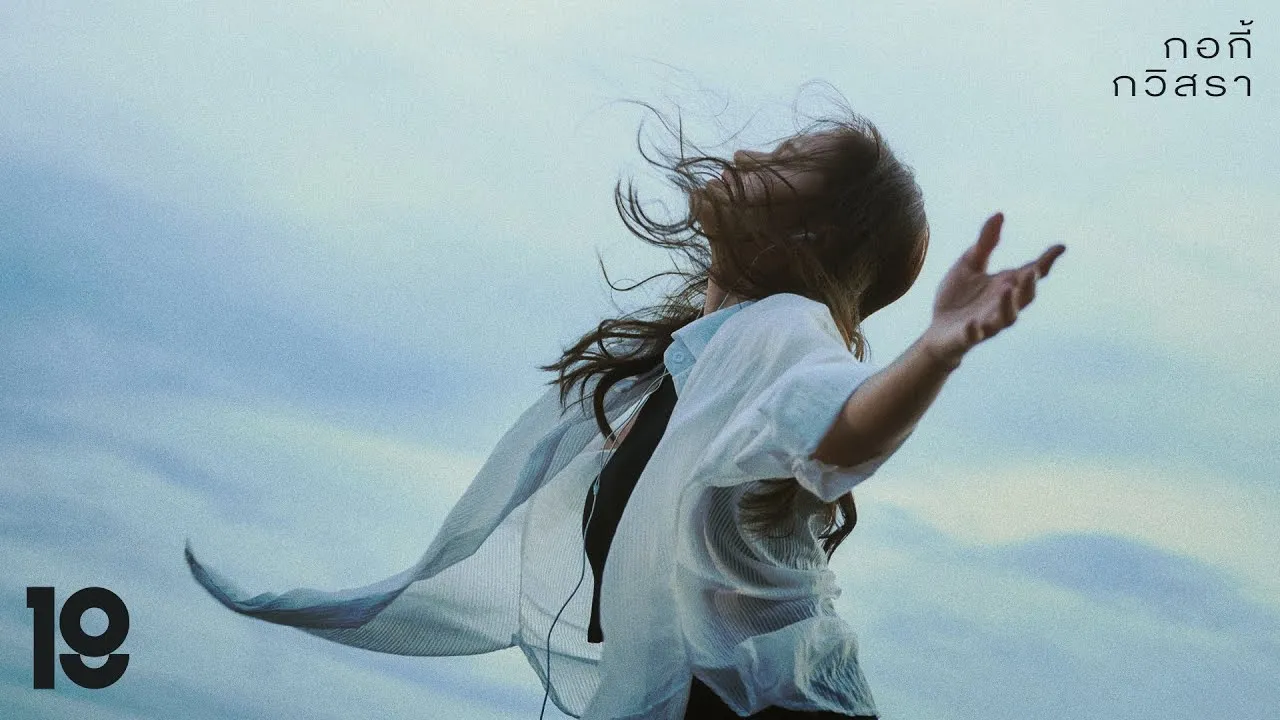 Life of อีหล่า