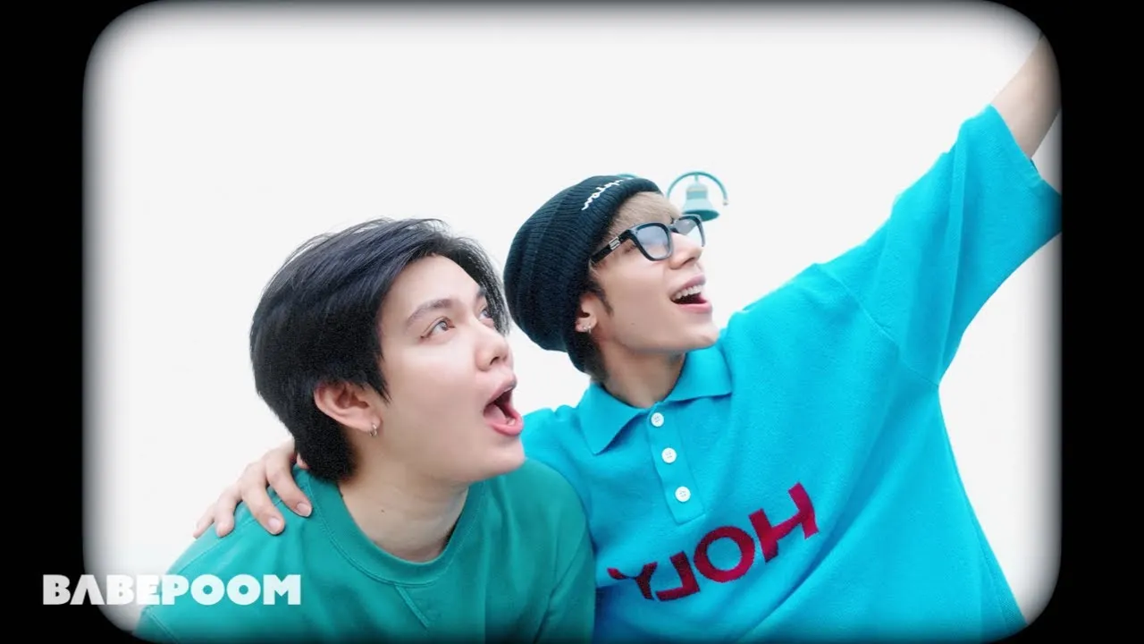 คือที่ (omg)