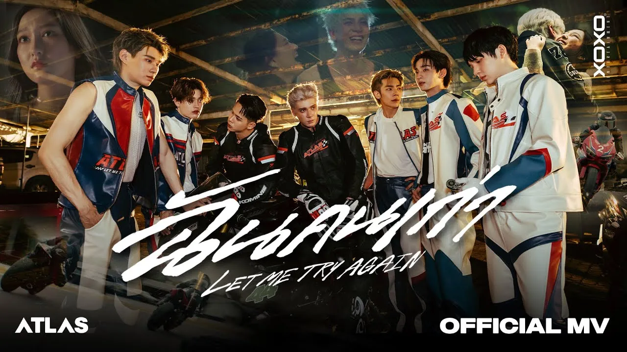 ฉันคนเก่า (Let Me Try Again)