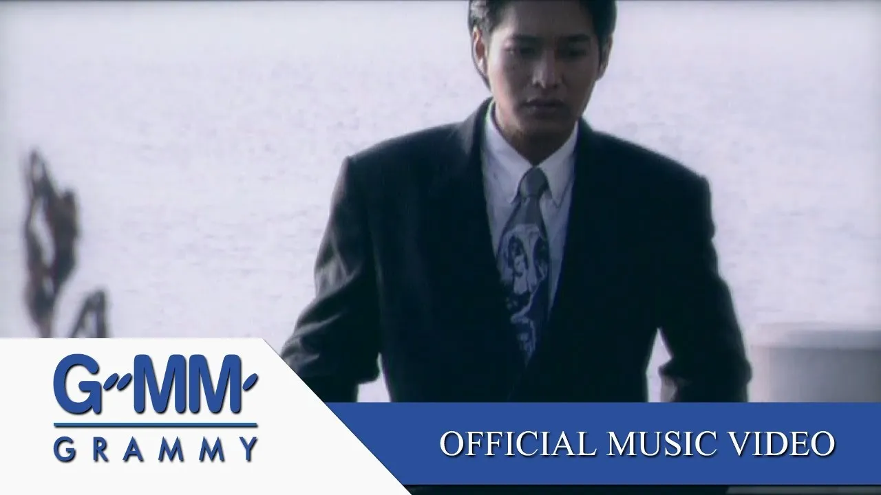 รักเธอสุดหัวใจ