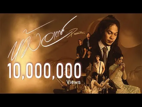 ห้วงอากาศ