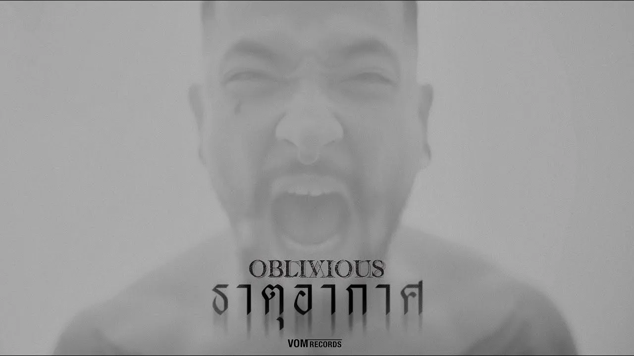 ธาตุอากาศ