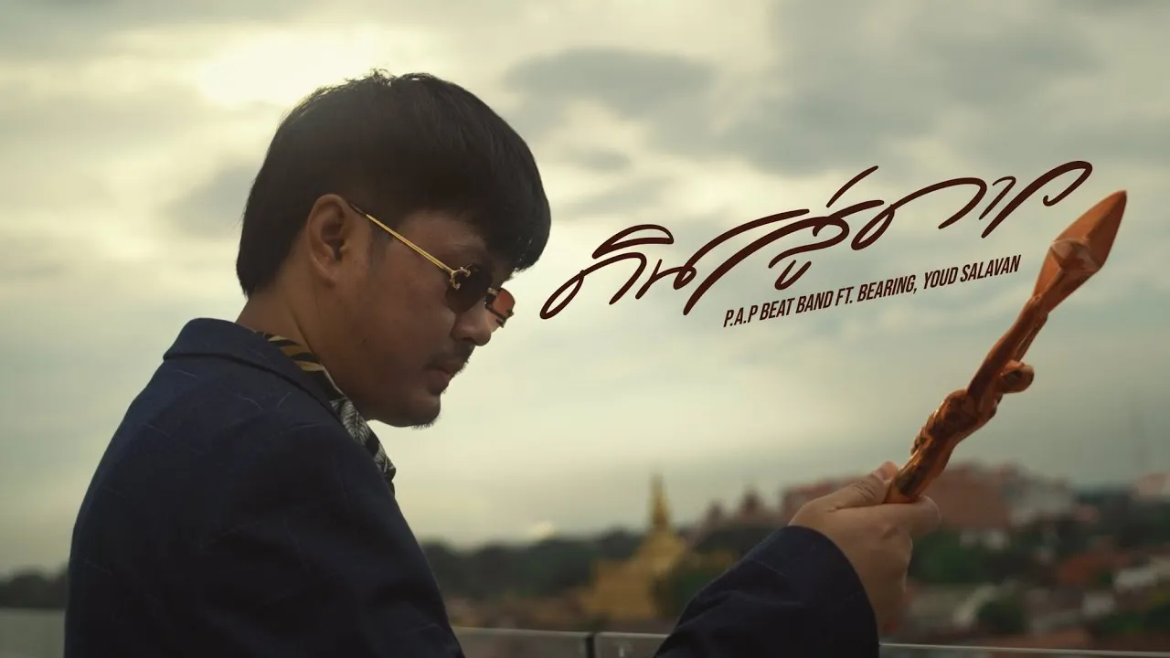 ดินสู่ดาว