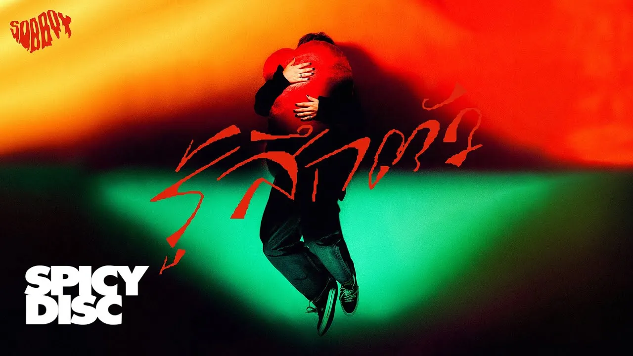 รู้สึกตัว