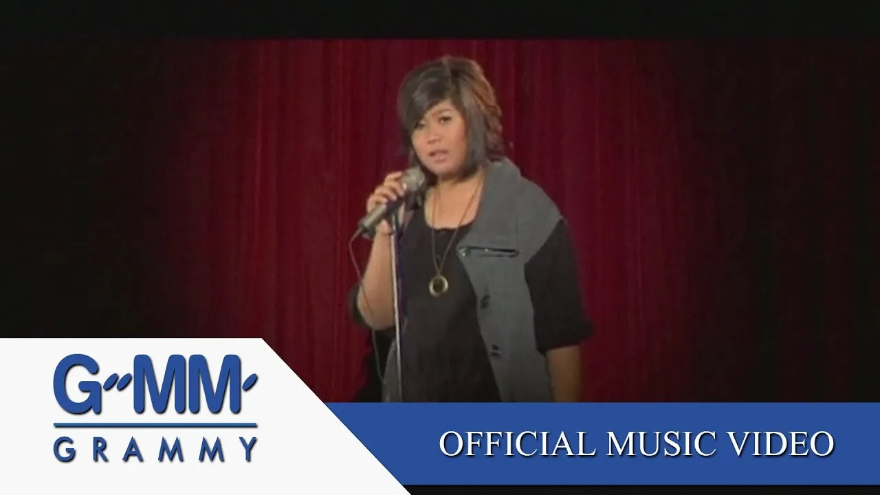 ถามเอาอะไร