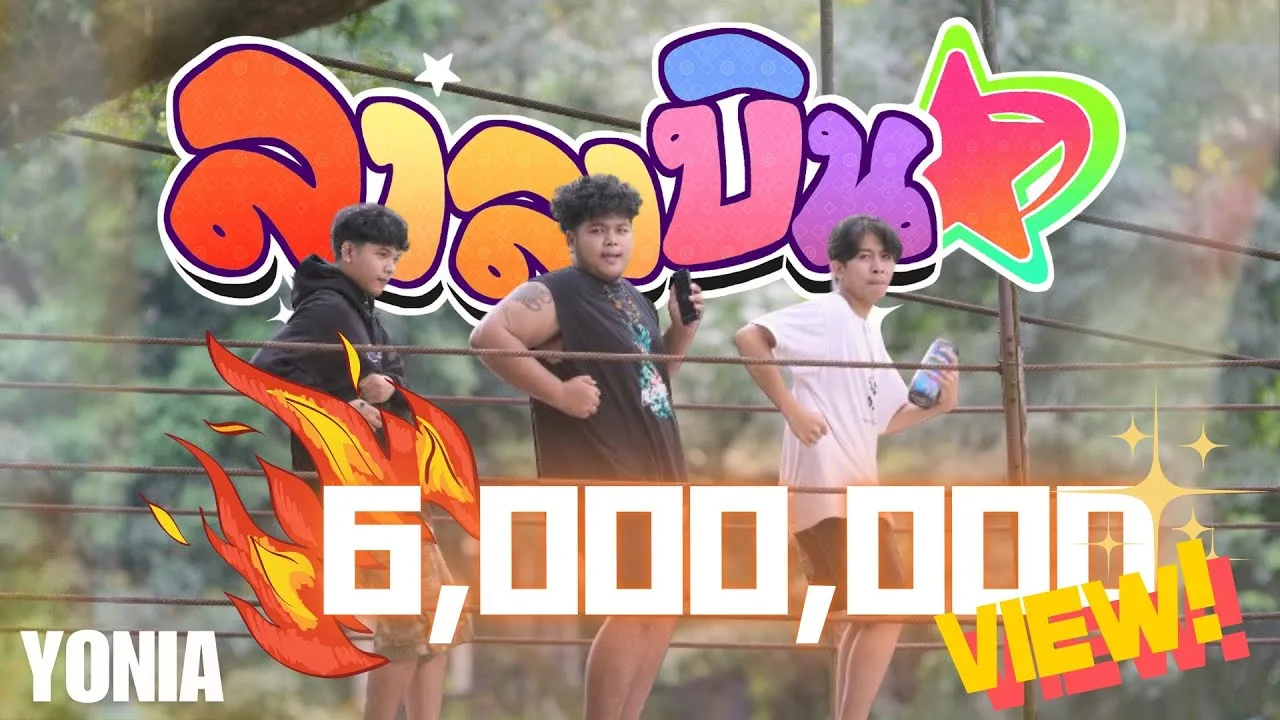 ลาลาบิน v2