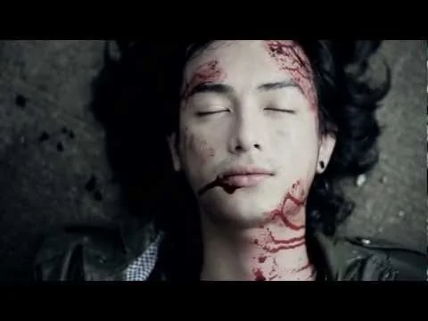 สัมผัสที่เจ็บ