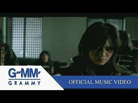 น้ำตาคือคำตอบ