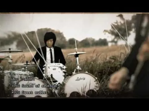 ภาพติดตา