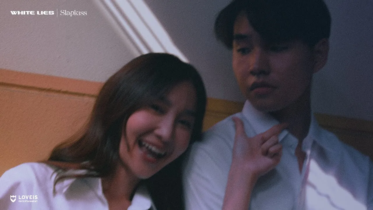 คนขี้โกหก (White Lies)