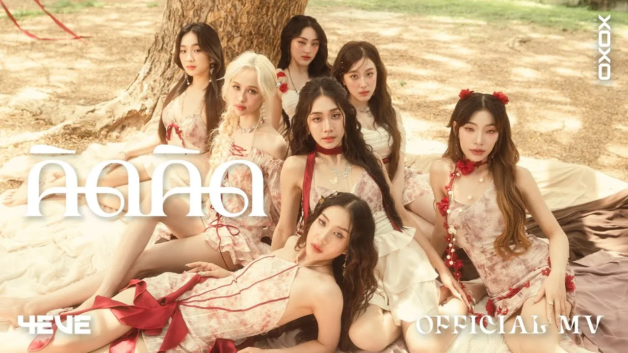 คิดคิด ( Let me know )