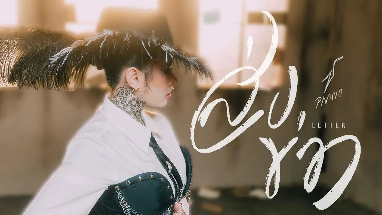 ส่งข่าว