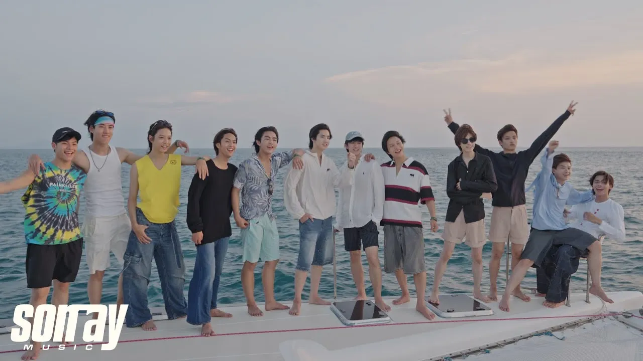 ภาพเรา (Good Quality Picture)