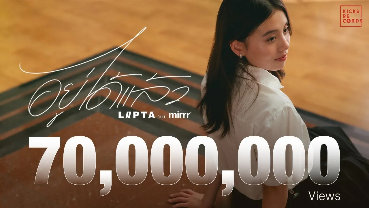 อยู่ได้แล้ว