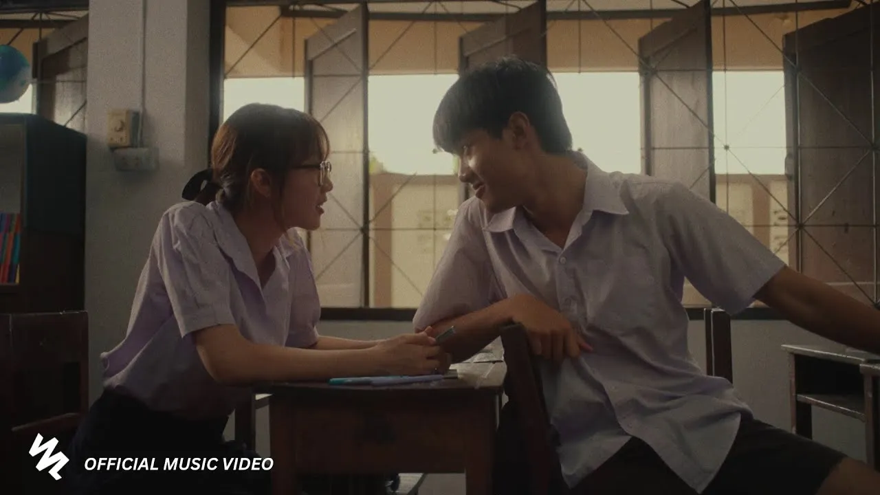 แรกพบรัก