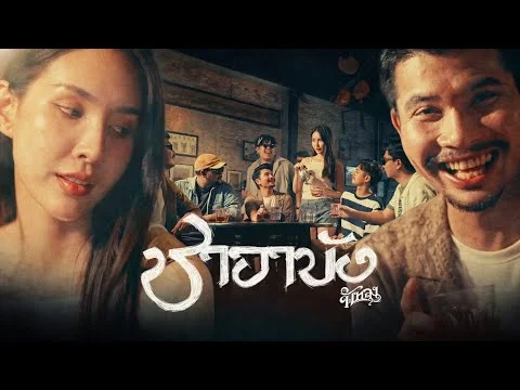 ชาอาบัง