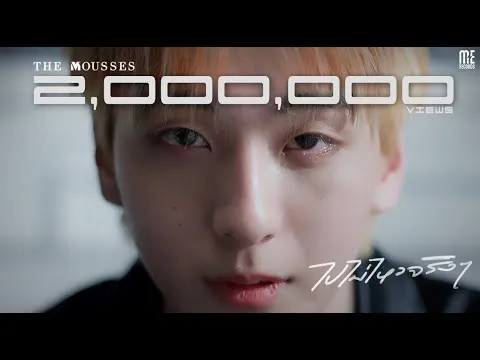 ไปไม่ไหวจริงๆ