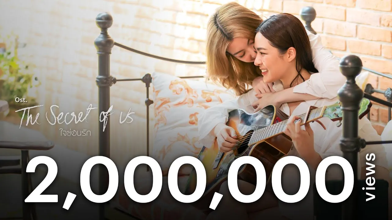 ไม่บอกก็รู้ว่ารัก