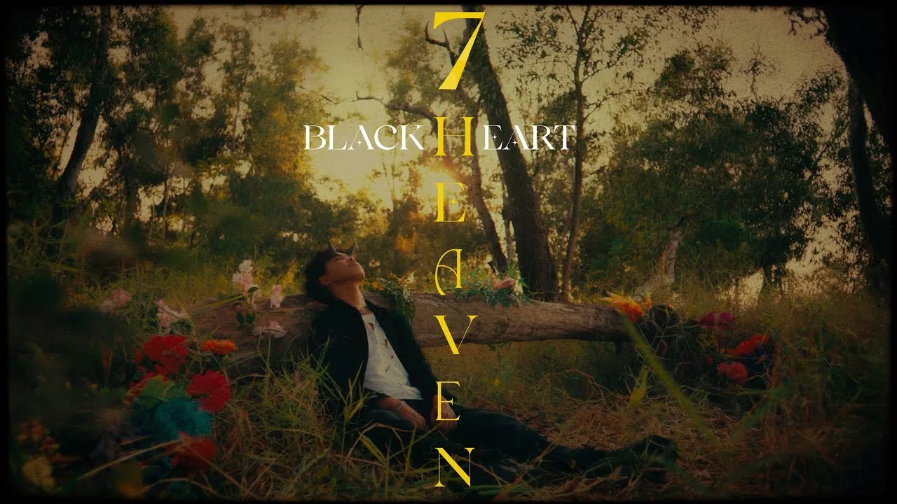 หายไปกับตา