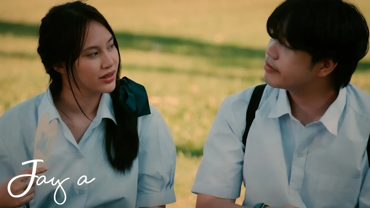 เพื่อน(ไม่)จริง