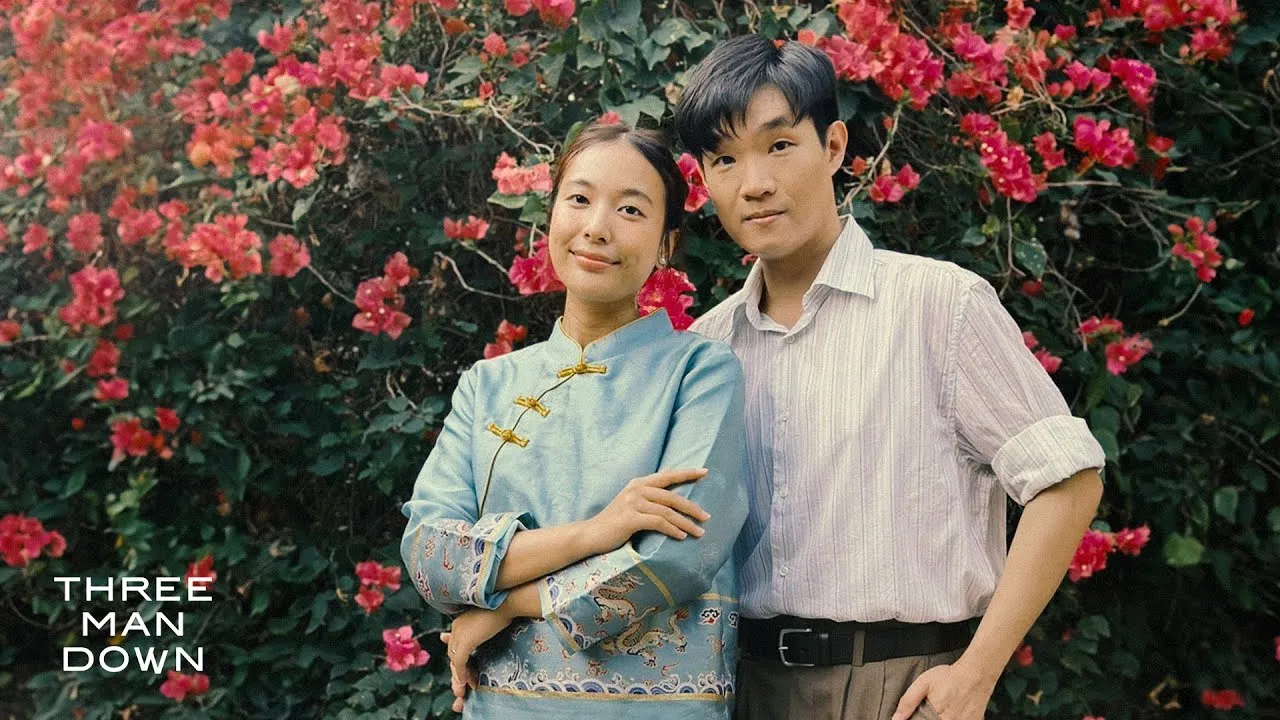 ไม่ให้ไป