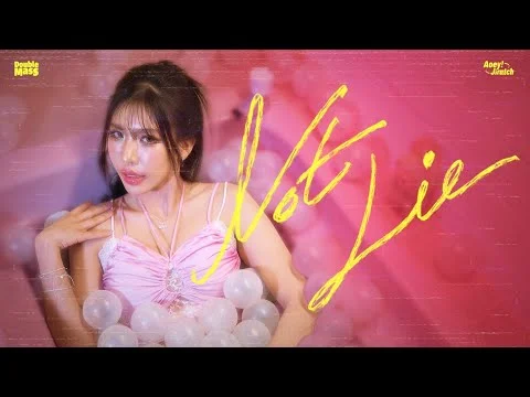 จย้า (Not Lie)