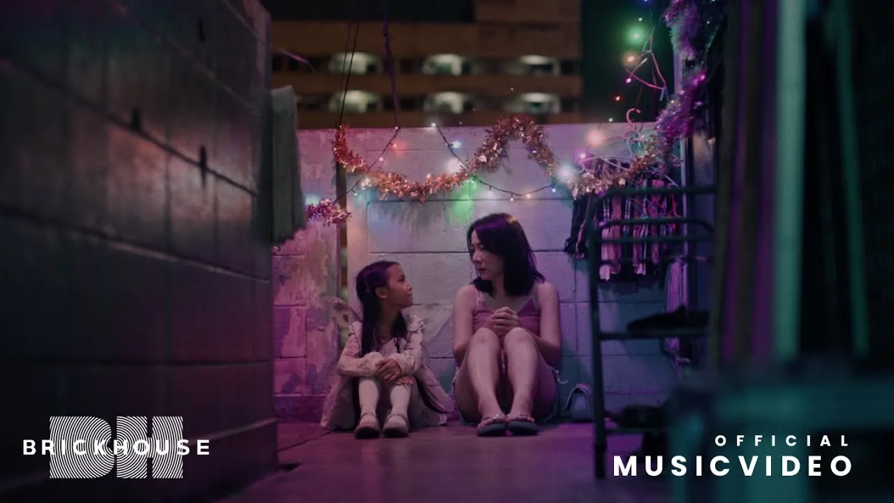 ส่วนหนึ่งของเธอ (Part of You)