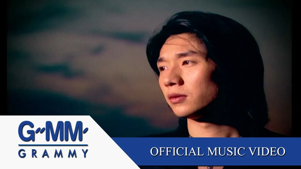 จนกว่าฟ้าจะมีเวลา