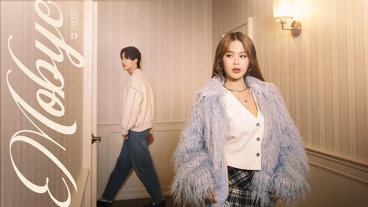 มีใจทำไมไม่จีบ (ASAP)