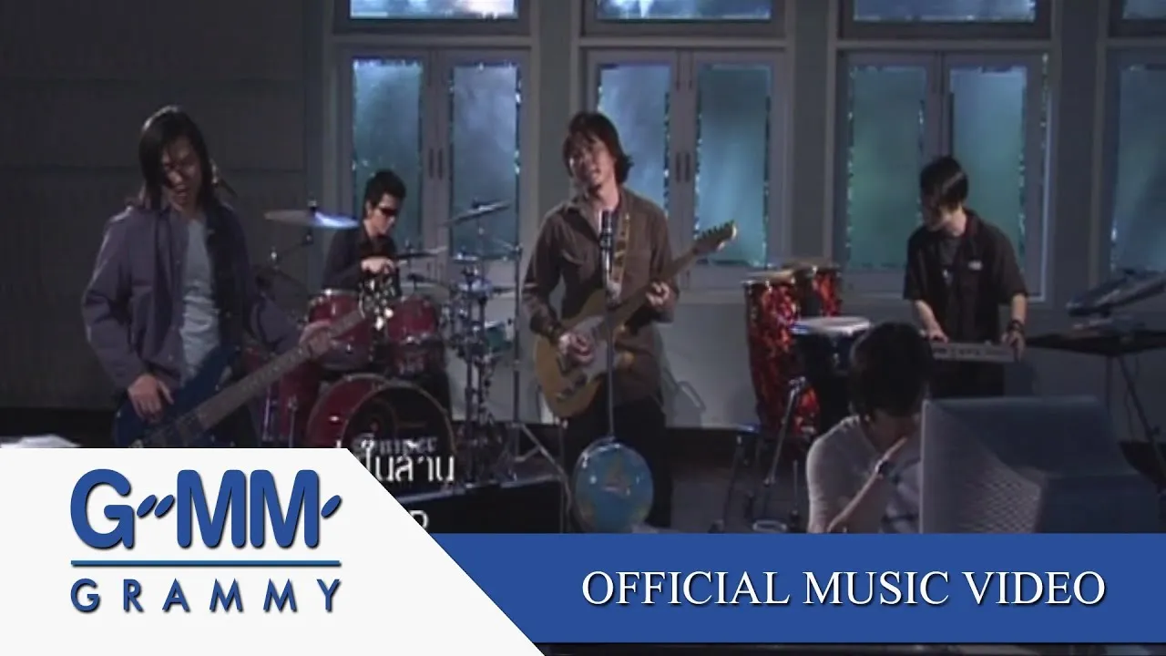 หนึ่งในล้าน