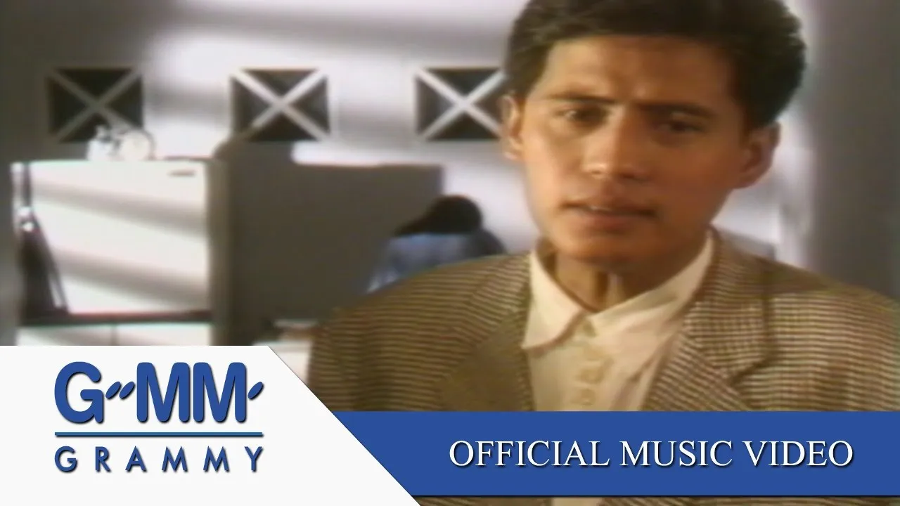 ขอบใจจริงๆ