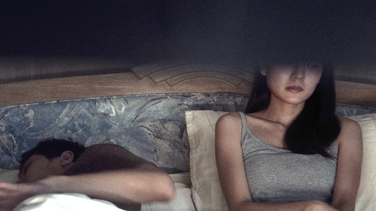 ปิดตา (Blind)