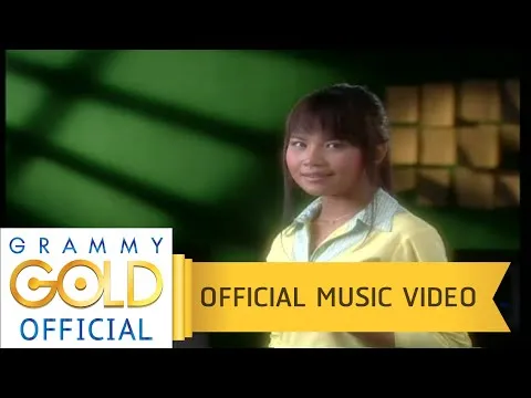 ขอจองในใจ