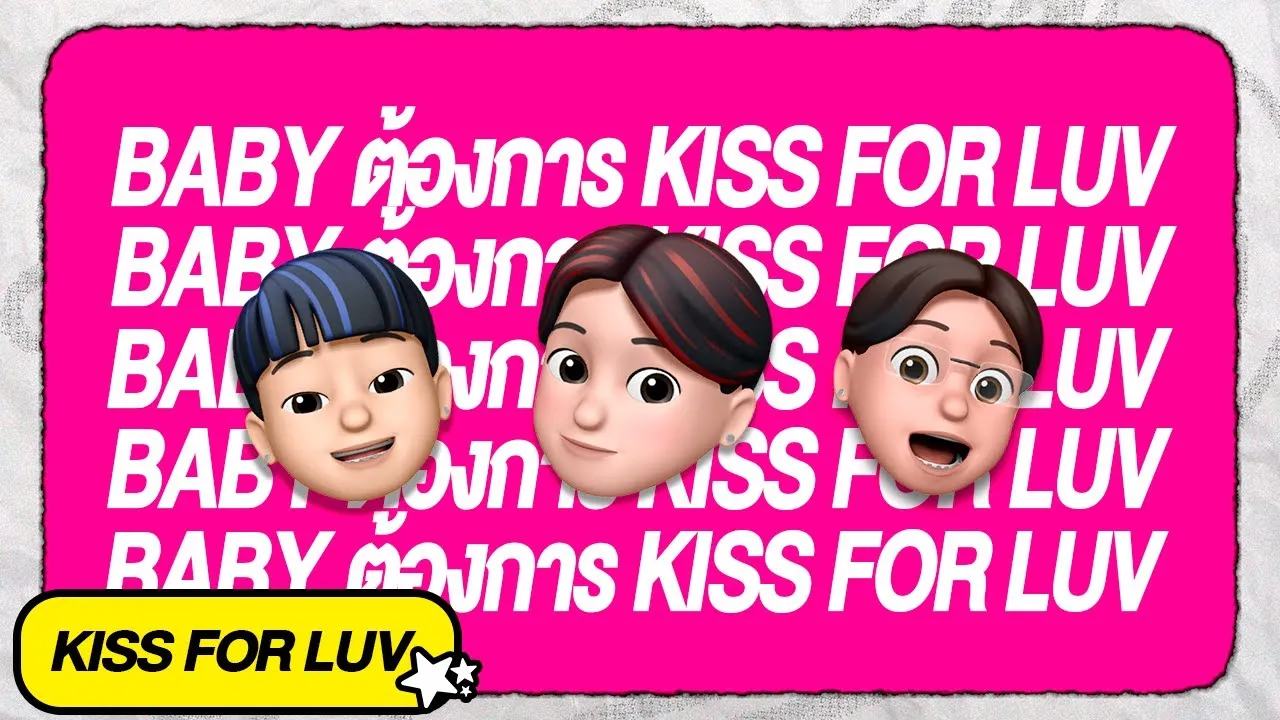 Kiss For luv