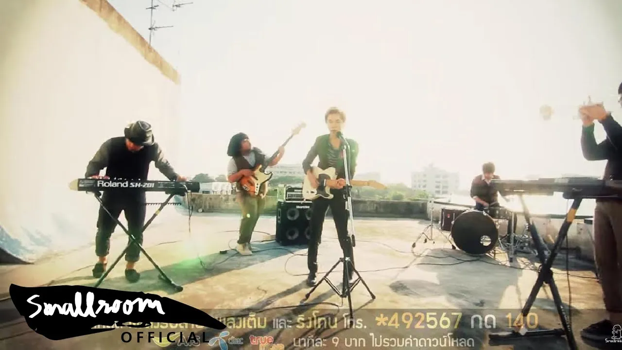 ถ้าเธอคิดจะลืมเขา