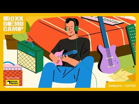 โสดโดนสาป