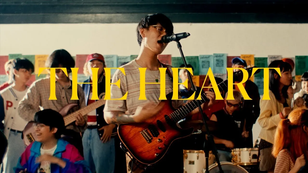 ในเมื่อใจ (The Heart)