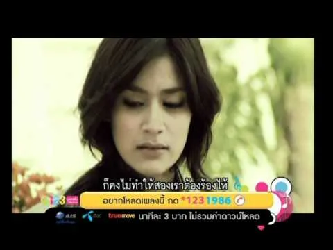 ให้รักเดินทางมาเจอกัน