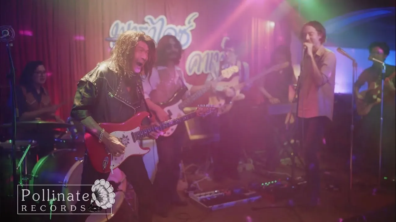 สวัสดีผมรักคุณ