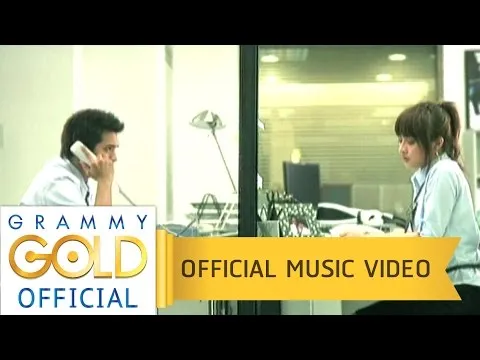 คำว่าจบพูดเบาๆ ก็เจ็บ