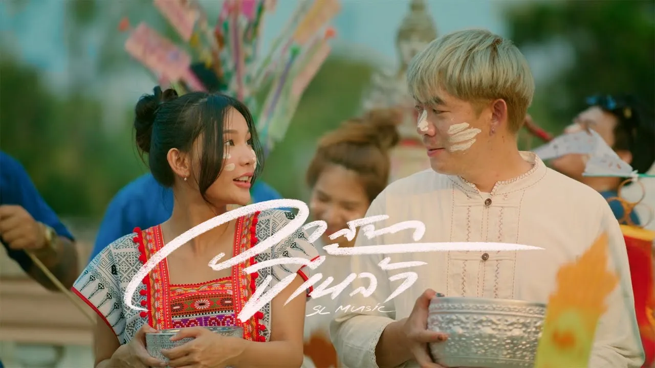 วาสนาขี้เหล้า