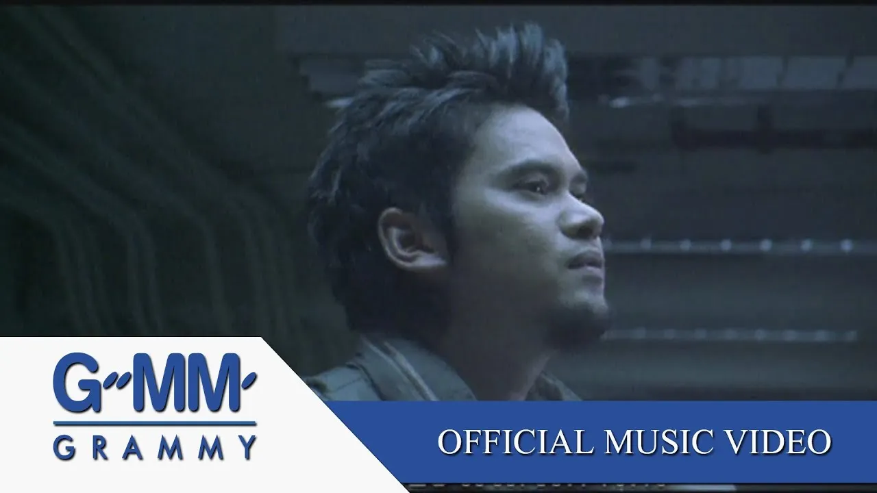 ดีเกินไป (อีกแล้ว)